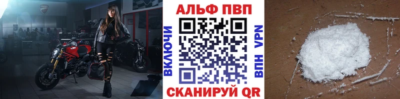 продажа наркотиков  Октябрьск  А ПВП Crystall 