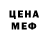 Метадон белоснежный AugmentedOwl