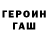Метадон кристалл Mark Levics