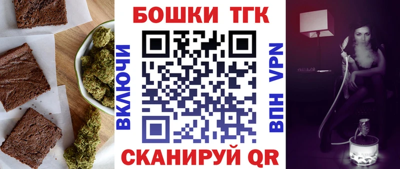 Еда ТГК марихуана  Октябрьск 