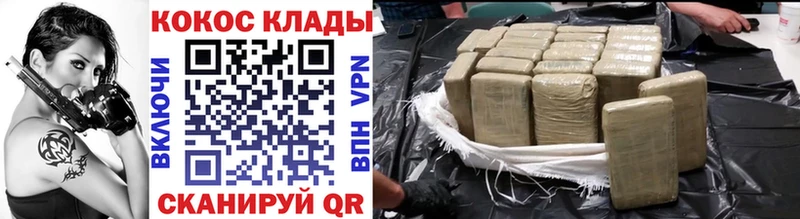 Cocaine Перу  где купить наркотик  Октябрьск 