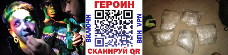ГЕРОИН Heroin  купить закладку  Октябрьск 