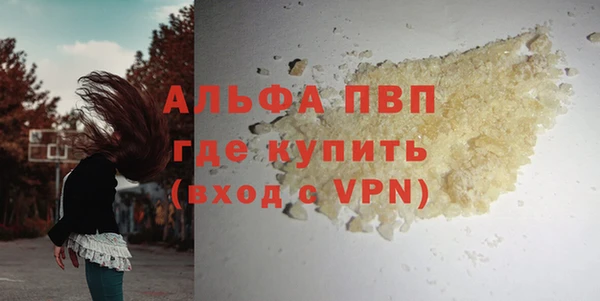 экстази Алексеевка