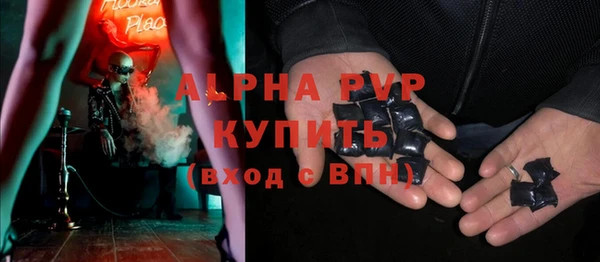 экстази Алексеевка