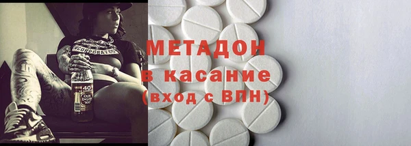 экстази Алексеевка