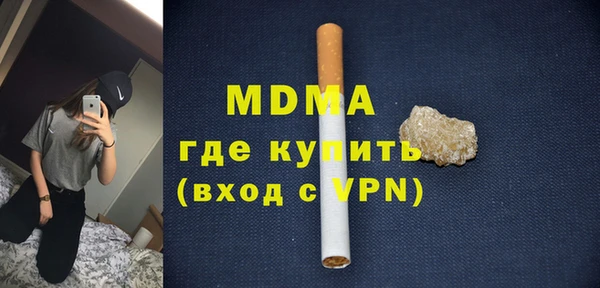 экстази Алексеевка