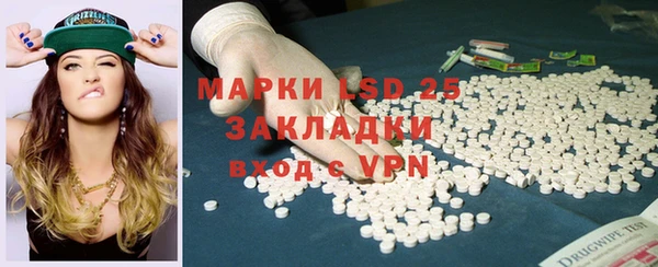 экстази Алексеевка