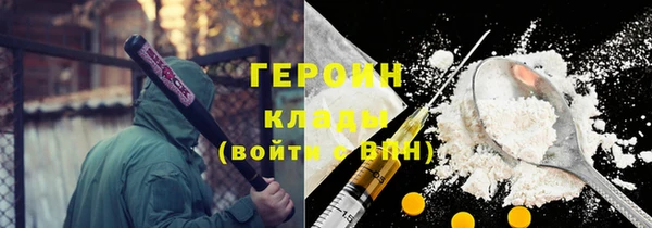 гидра Алексин