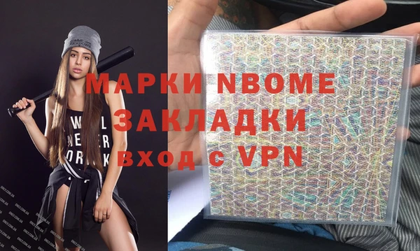 гидра Алексин