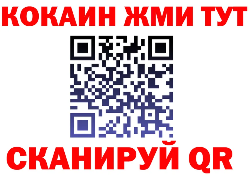 АМФ 98% зеркало площадка omg Октябрьск