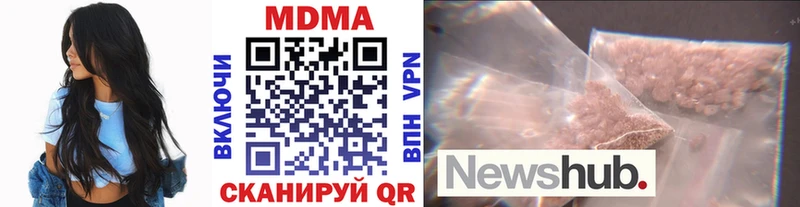 MDMA кристаллы  сайты даркнета формула  Октябрьск 