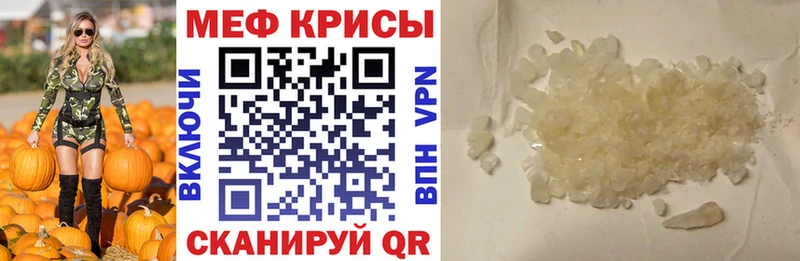 ссылка на мегу зеркало  Октябрьск  Мефедрон mephedrone 