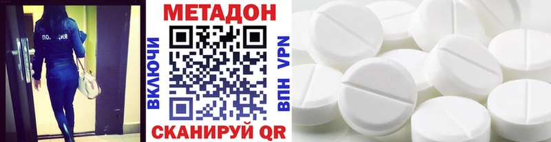 МЕТАДОН мёд  где найти   Октябрьск 