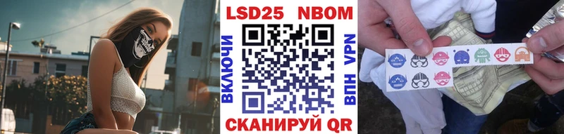 Наркотические марки 1,5мг  где купить наркоту  Октябрьск 