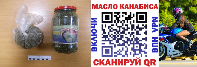 купить закладку  Октябрьск  ТГК гашишное масло 