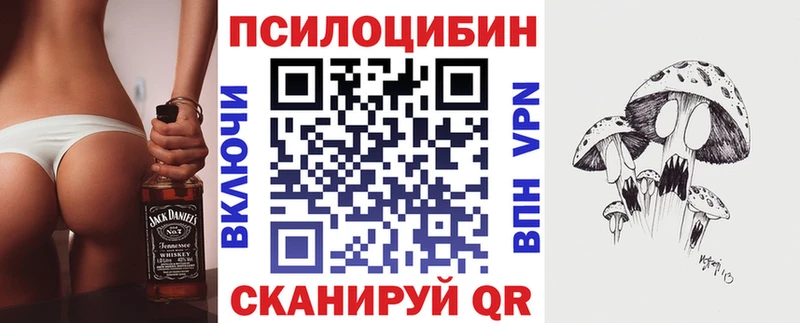 ОМГ ОМГ ONION Октябрьск Галлюциногенные грибы прущие грибы купить